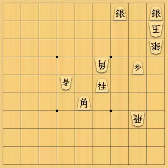 まめオニさんが投稿した詰将棋「地味は滋味になるか２」のサムネイル画像