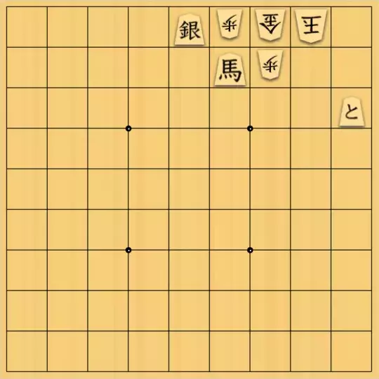 1000095091さんが投稿した詰将棋「詰将棋37」のサムネイル画像