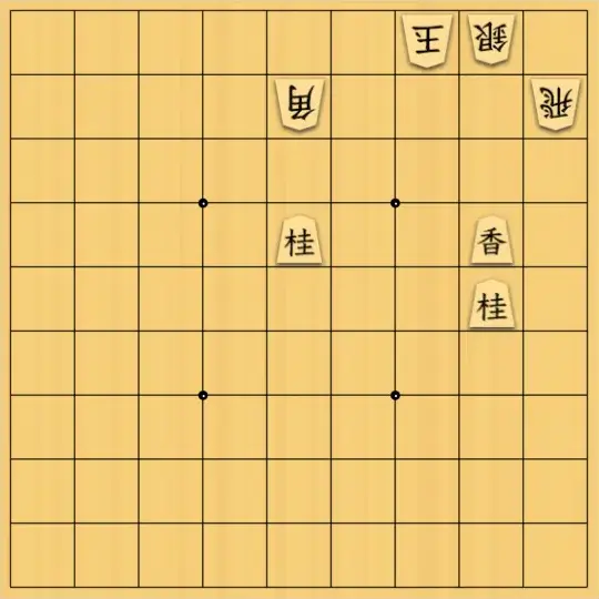 風みどりさんが投稿した詰将棋「見よう見まねでギクシャクつくった感じ」のサムネイル画像