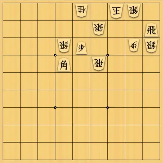 ふうめいさんが投稿した詰将棋「相手の利きをすり抜ける攻め」のサムネイル画像