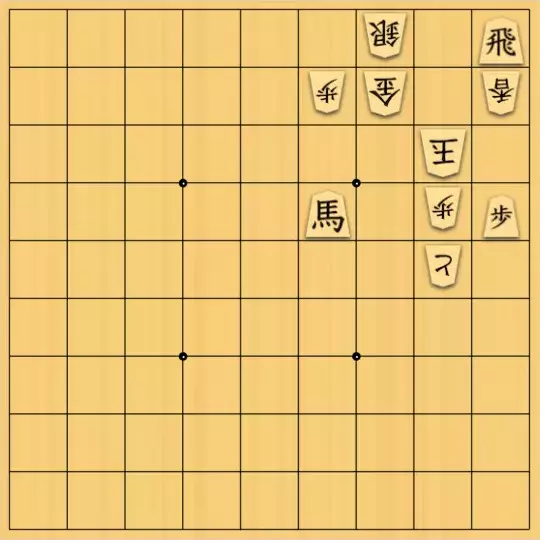 歌怪獣さんが投稿した詰将棋「名コンビだわ」のサムネイル画像