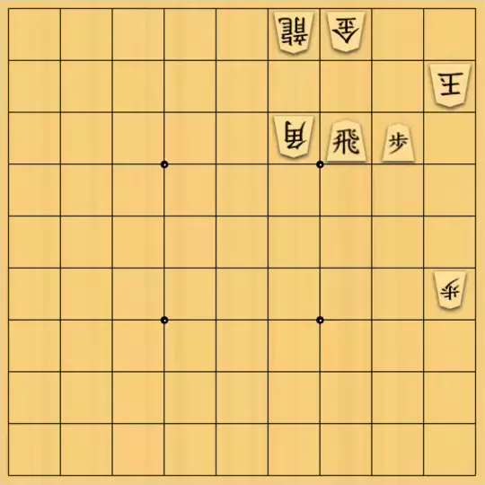 こきょうていさんが投稿した詰将棋「15手詰」のサムネイル画像