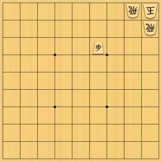 RINTAROさんが投稿した詰将棋「飛車穴熊」のサムネイル画像
