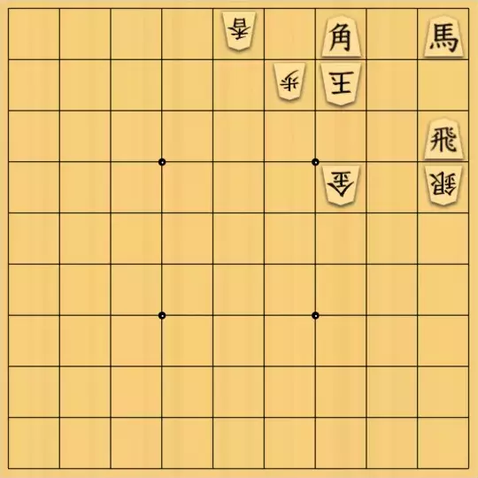 ルパンさんが投稿した詰将棋「No116」のサムネイル画像