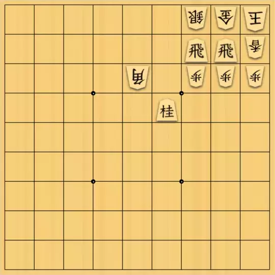 mikazuzukikiさんが投稿した詰将棋「お前は要らねぇ」のサムネイル画像