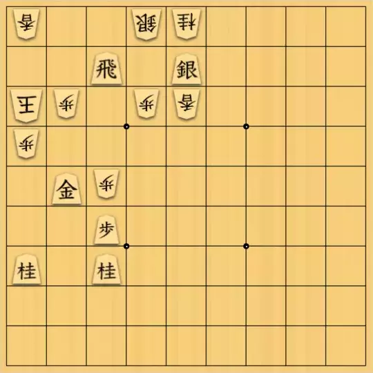 金少桂さんが投稿した詰将棋「銀①類型紹介【大道棋類型辞典オンライン】」のサムネイル画像