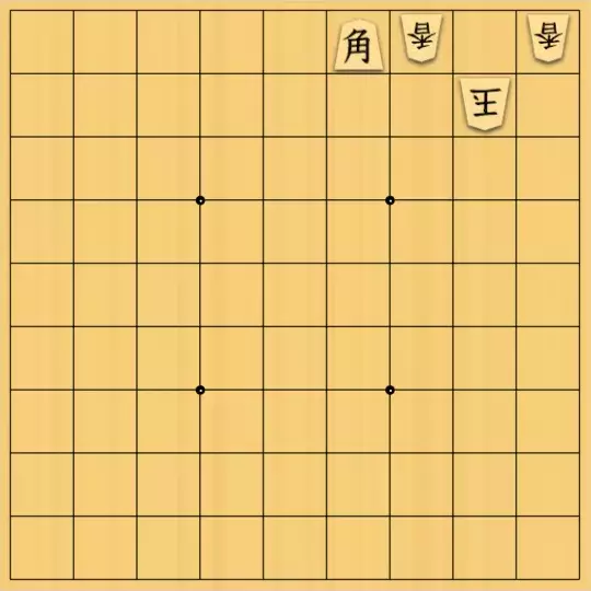 みつかづさんが投稿した詰将棋「初級者向け５手詰：２８」のサムネイル画像