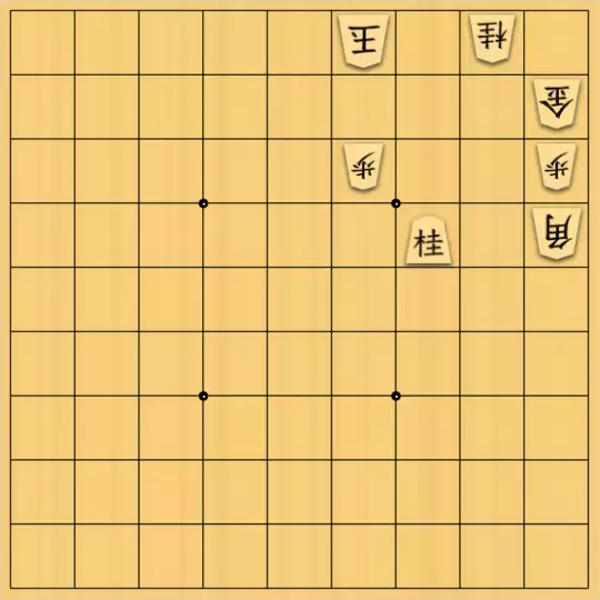 みつかづさんが投稿した詰将棋「さくら先生のお題にチャレンジ！　９手詰：４」のサムネイル画像