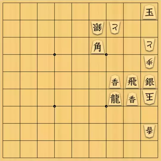 シナトラさんが投稿した詰将棋「スマパラNo.18314(改)」のサムネイル画像