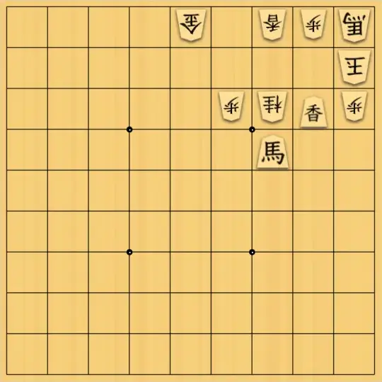 スズミさんが投稿した詰将棋「7手詰 No.62」のサムネイル画像