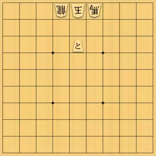 たつさんが投稿した詰将棋「簡単」のサムネイル画像