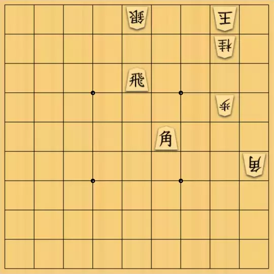 あたまかなさんが投稿した詰将棋「(^O^)／17手詰だよ　#244」のサムネイル画像