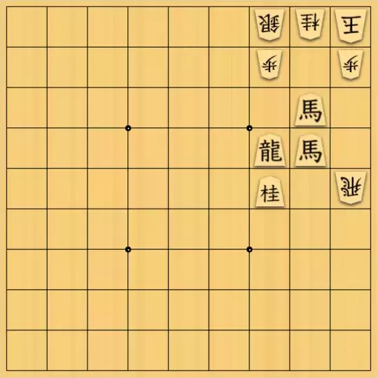 バビル３世さんが投稿した詰将棋「誰がいらないの？」のサムネイル画像