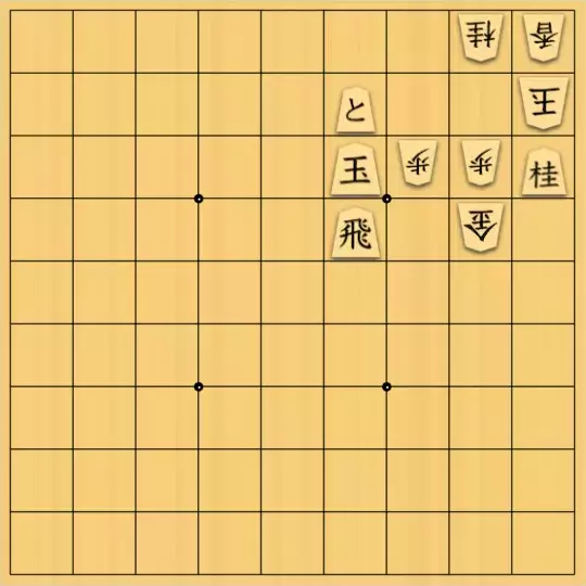 あたまかなさんが投稿した詰将棋「(^O^)／19手詰だよ　#1226」のサムネイル画像