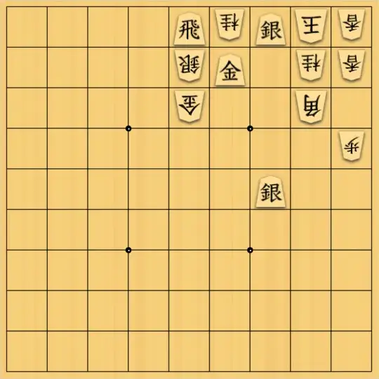 ふうめいさんが投稿した詰将棋「逃がさない工夫」のサムネイル画像