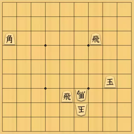 AlexKさんが投稿した詰将棋「9手詰」のサムネイル画像