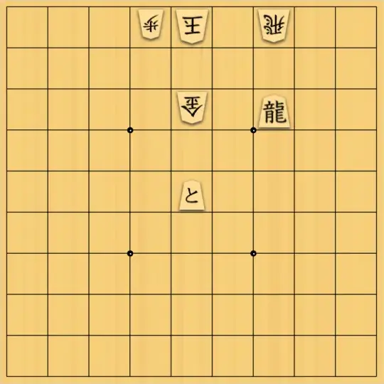 1000095091さんが投稿した詰将棋「詰将棋109」のサムネイル画像