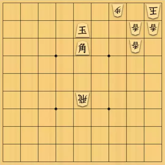 三木歩佳さんが投稿した詰将棋「無題」のサムネイル画像