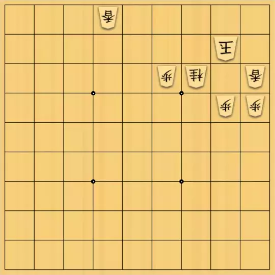 もじゃのやさんが投稿した詰将棋「詰将棋No.24」のサムネイル画像