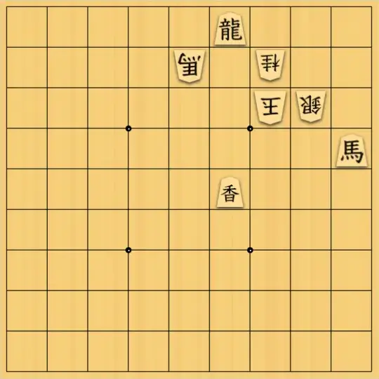 ルパンさんが投稿した詰将棋「No227」のサムネイル画像