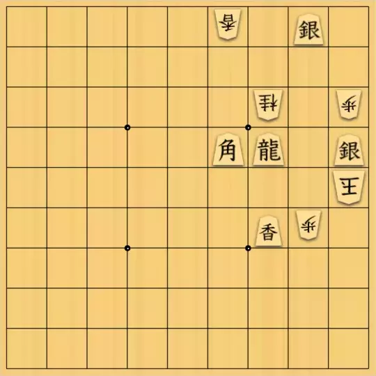 keima82さんが投稿した詰将棋「取らず成らず」のサムネイル画像