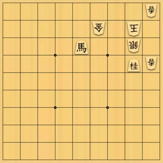 keima82さんが投稿した詰将棋「変同いっぱい」のサムネイル画像