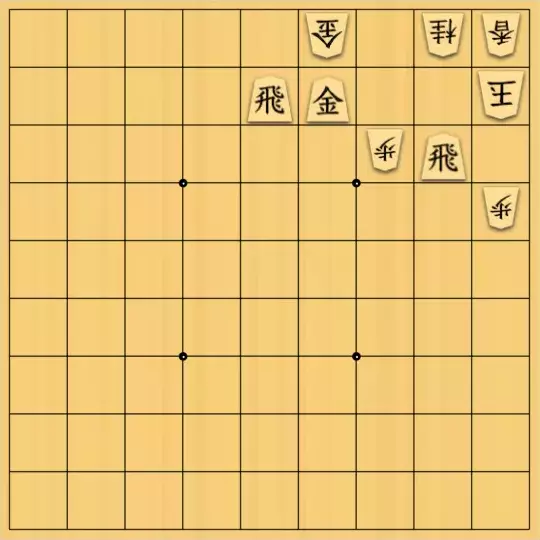 岩寄堅さんが投稿した詰将棋「迷わずに」のサムネイル画像