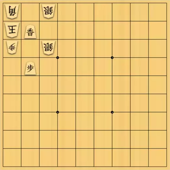 岡本英雄さんが投稿した詰将棋「四対子図式」のサムネイル画像