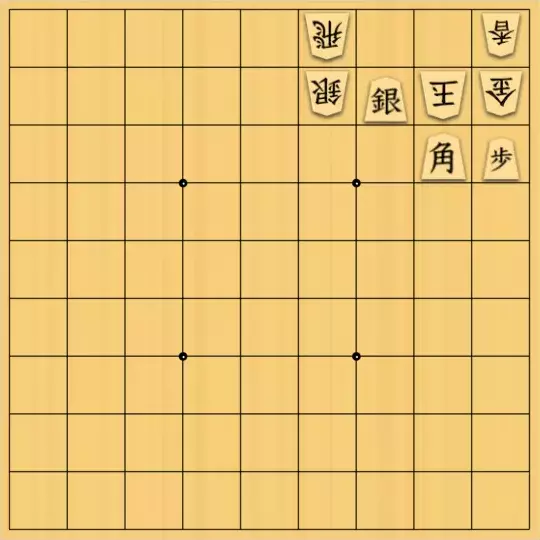 ひかるねこさんが投稿した詰将棋「駒取り」のサムネイル画像