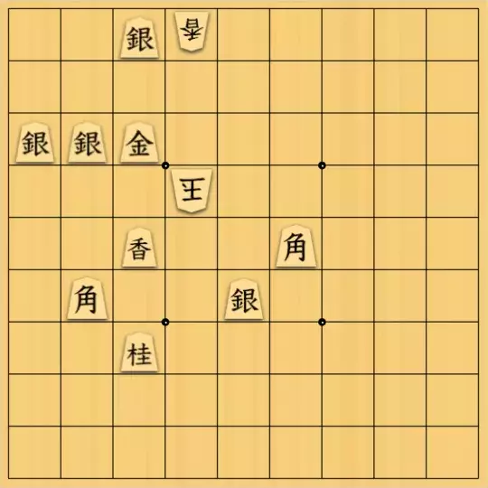 ぎんざけ。さんが投稿した詰将棋「自作詰将棋No.008 特徴を活かす」のサムネイル画像
