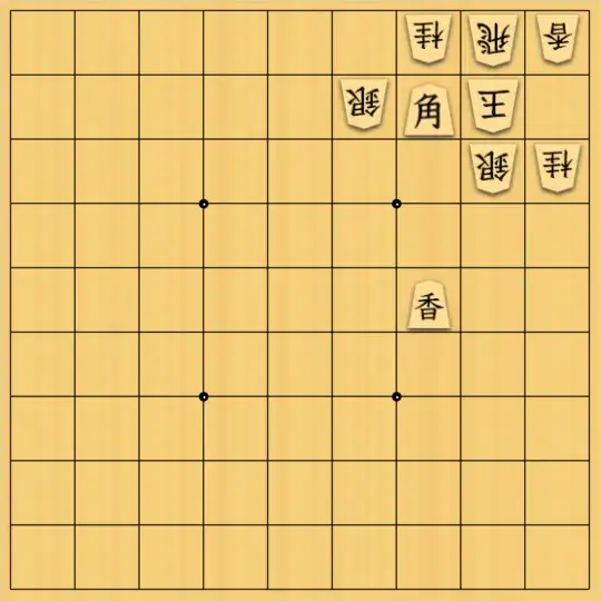 ふうめいさんが投稿した詰将棋「トドメを刺せる状況作り」のサムネイル画像