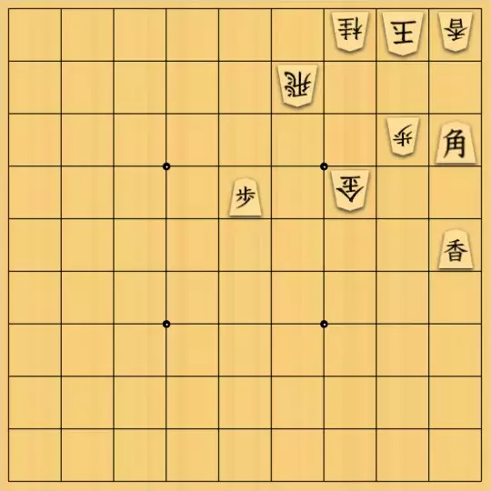 ぎんざけ。さんが投稿した詰将棋「自作詰将棋No.105 邪魔駒を動かす」のサムネイル画像