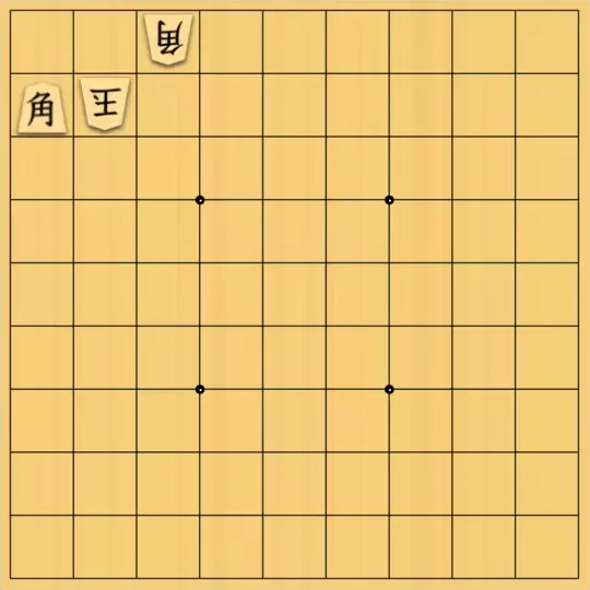 岡本英雄さんが投稿した詰将棋「角の一色図式」のサムネイル画像