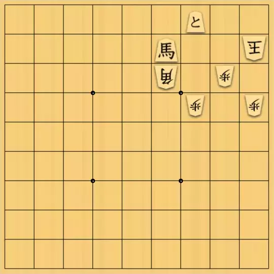 バビル３世さんが投稿した詰将棋「メーカー用4」のサムネイル画像
