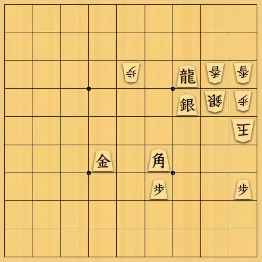 じんぽんチャンネルさんが投稿した詰将棋「№0820_240724_11手詰」のサムネイル画像