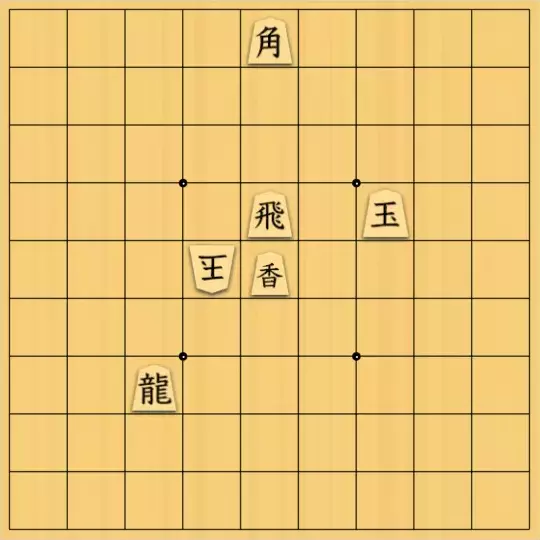 あたまかなさんが投稿した詰将棋「(^O^)／７手詰だよ　#304」のサムネイル画像