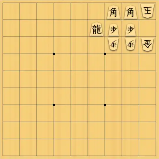 mtmtさんが投稿した詰将棋「19手詰」のサムネイル画像