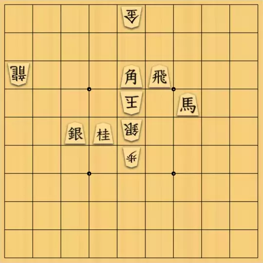 ろしにょるさんが投稿した詰将棋「あえて逆に」のサムネイル画像