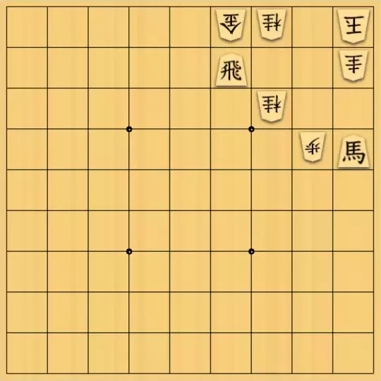 sabaunagiさんが投稿した詰将棋「このひと手間がアイラブユー」のサムネイル画像