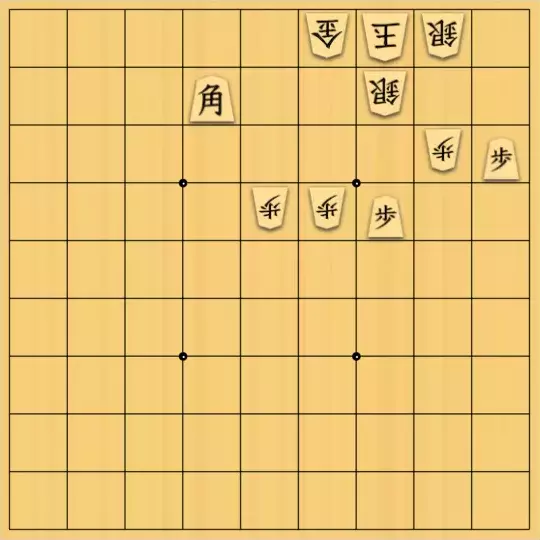 explosionさんが投稿した詰将棋「少し見えづらい駒捨て」のサムネイル画像