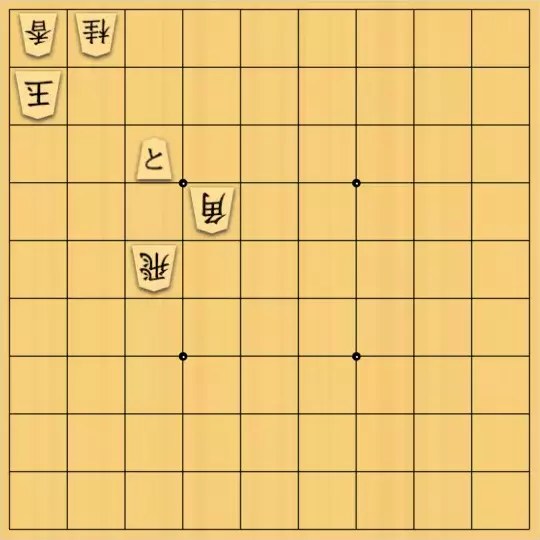 岡本英雄さんが投稿した詰将棋「桂馬の移動合」のサムネイル画像