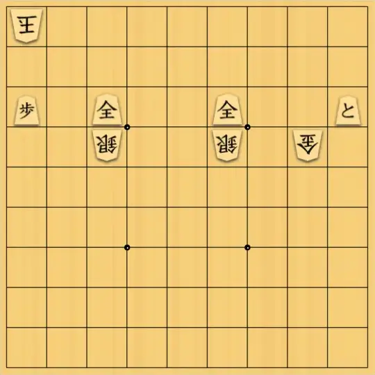 1000095091さんが投稿した詰将棋「詰将棋82・追いかけっこシリーズ14」のサムネイル画像