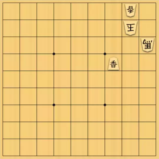 justiceさんが投稿した詰将棋「初形配置4枚①(初級・7手)」のサムネイル画像