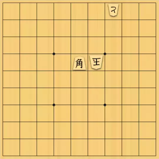 kitty3さんが投稿した詰将棋「トイレの花子さん」のサムネイル画像