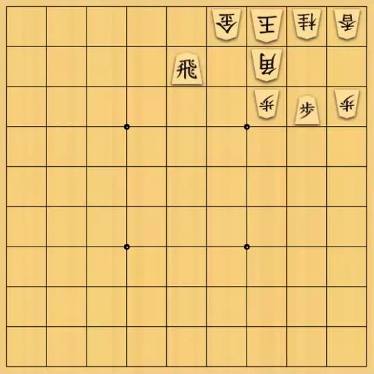 たつさんが投稿した詰将棋「簡単」のサムネイル画像