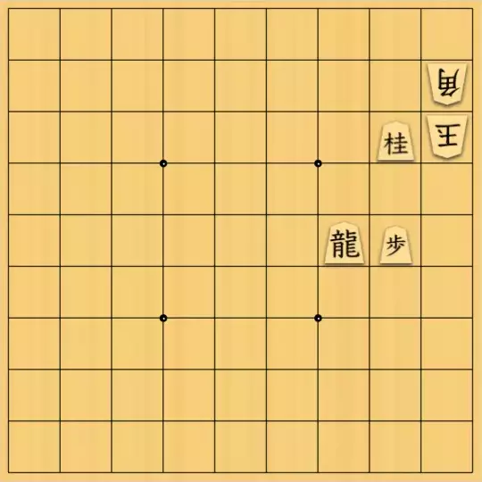 風みどりさんが投稿した詰将棋「邪魔駒消去」のサムネイル画像