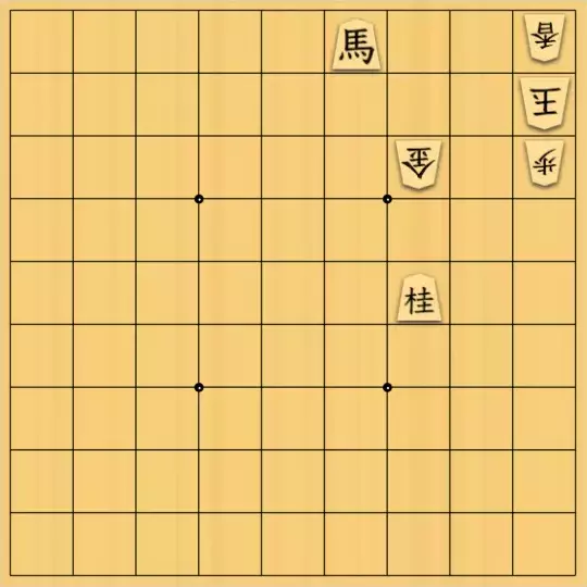 七雲白夜さんが投稿した詰将棋「息抜きその41」のサムネイル画像