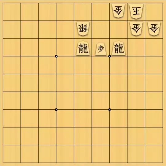 じんぽんチャンネルさんが投稿した詰将棋「№0298_230110_13手詰」のサムネイル画像