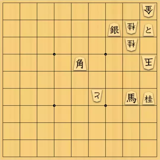 ぬうさんが投稿した詰将棋「21手詰」のサムネイル画像
