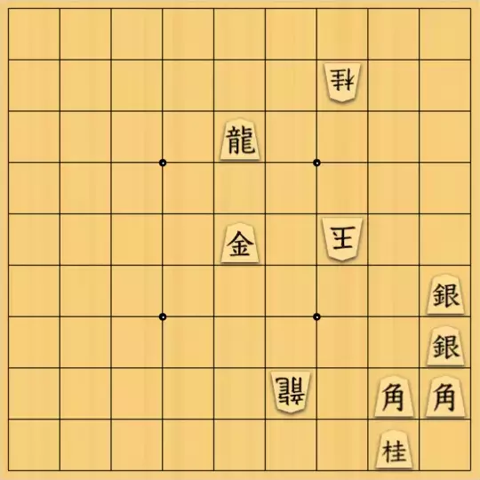 まめオニさんが投稿した詰将棋「龍チャンバラ」のサムネイル画像